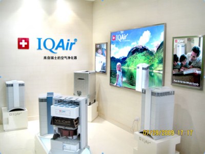 IQAir空气净化器展厅