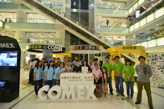 新加坡COMEX消费电子展于2012年7月成功登陆北京西单大悦城