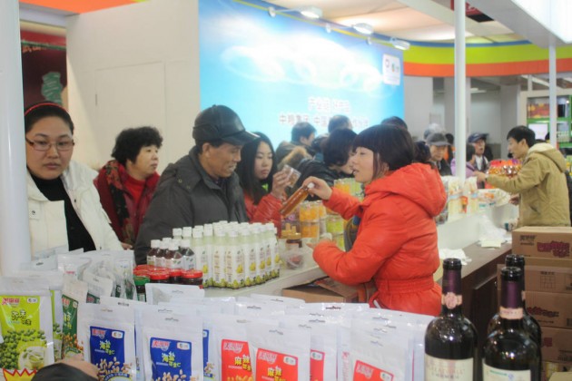 中粮集团参加2013（第三届）全国年货购物节暨精品年货展销会