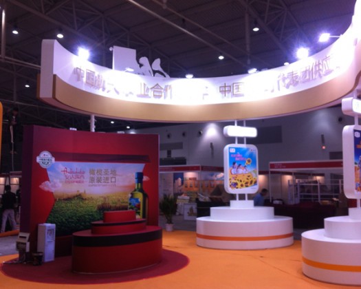 第四届IEOE中国（北京）国际食用油产业博览会