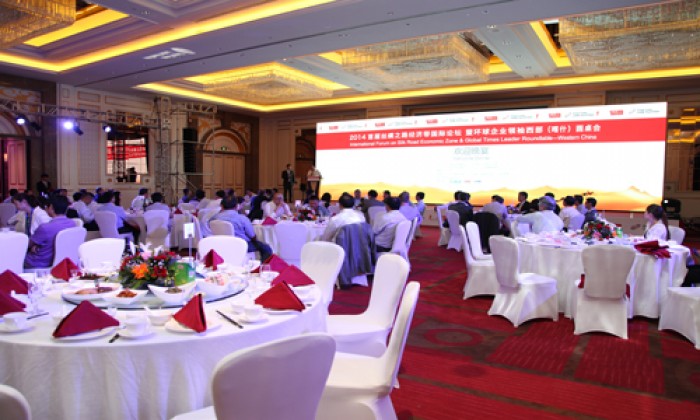 2014首届丝绸之路经济带国际论坛暨环球企业领袖西部（喀什）圆桌会