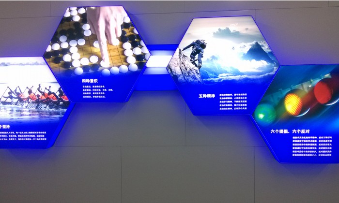 中海油研究总院展厅设计