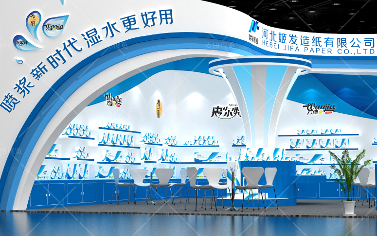 北京会展展会搭建设计是怎么搭建的？