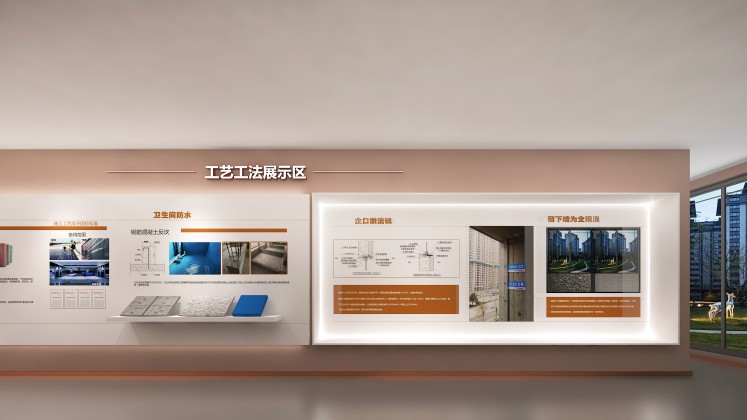 北京城建国誉上城项目展厅设计