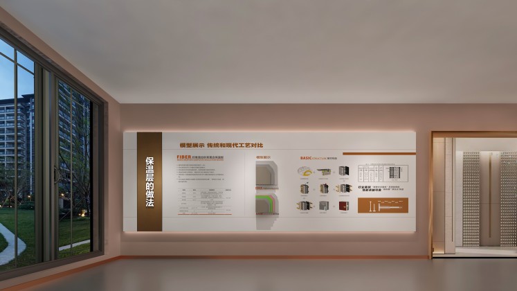北京城建国誉上城项目展厅设计