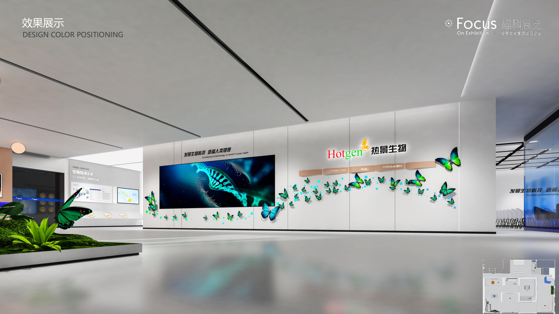 热景生物入口绿植与发光圆球转角