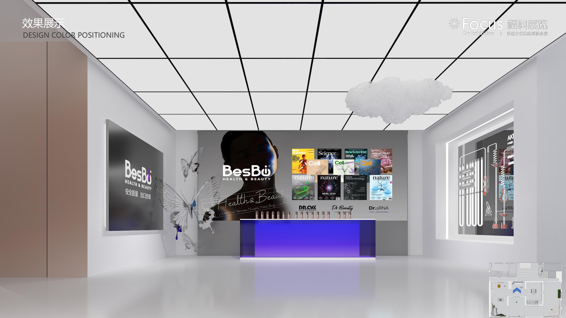 热景生物 BesBü Health & Beauty 美容健康区云朵装置与子品牌墙