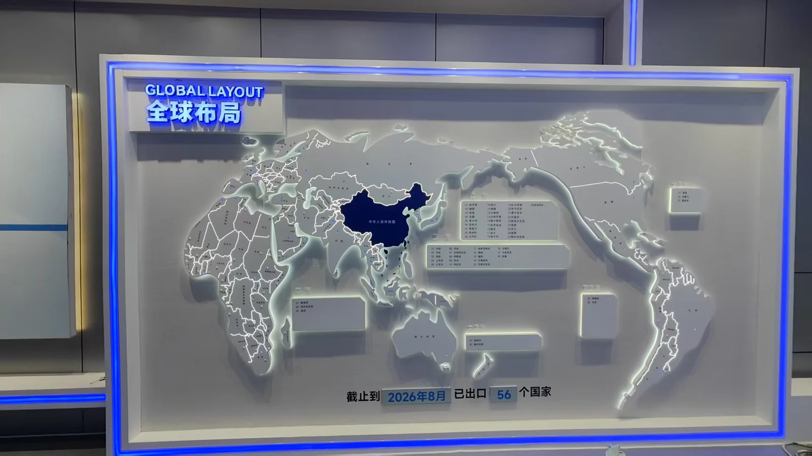 易加三维金属3D打印设备与制件展项