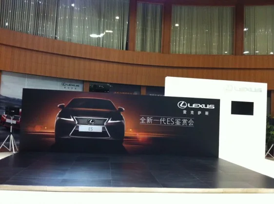 雷克萨斯全新一代 ES 汽车品鉴会全国巡展现场 03