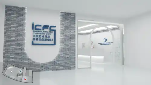 未来芯片技术高精尖创新中心展厅设计