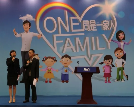 宝洁 ONE FAMILY 企业家庭日暨亲子活动现场 13