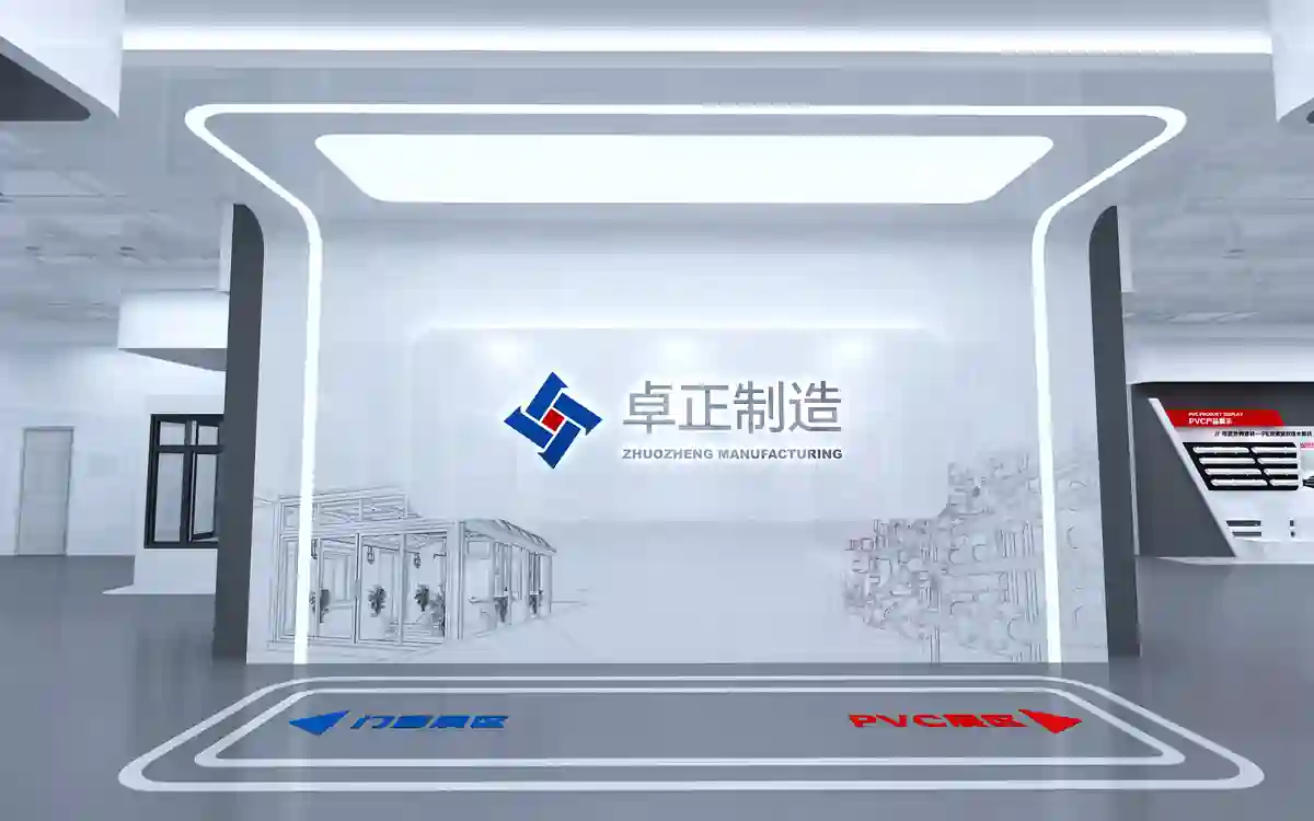 卓正建材企业展厅设计
