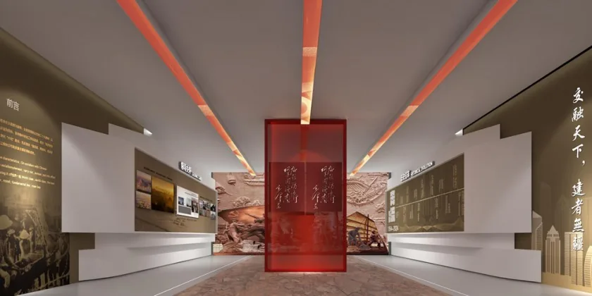中交一公局集团企业发展历程展区