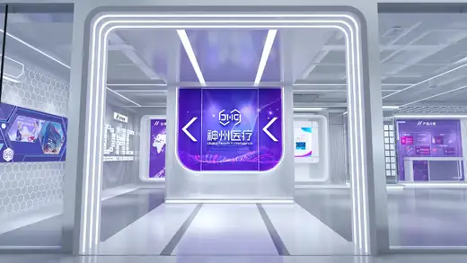神州医疗科技展厅设计