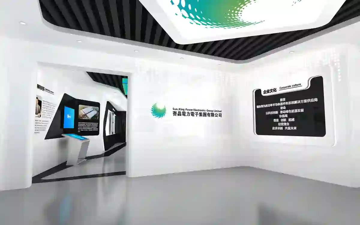 赛晶电力电子科技展厅设计