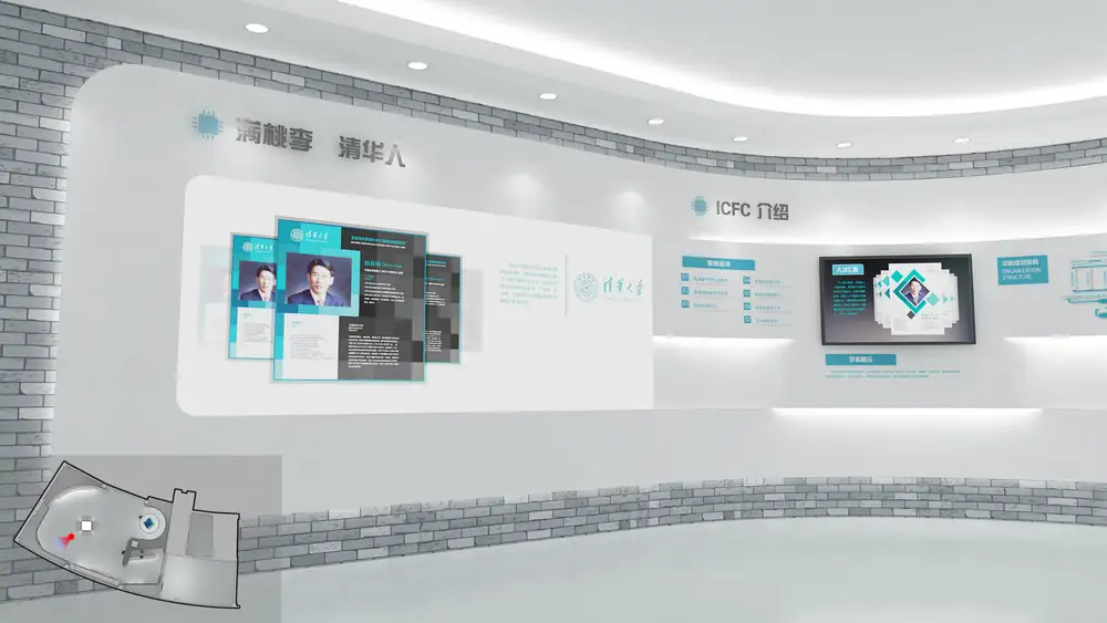 未来芯片技术高精尖创新中心展厅设计 - 项目图 6