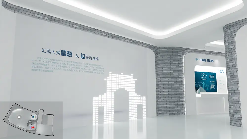 未来芯片技术高精尖创新中心展厅设计 - 项目图 3