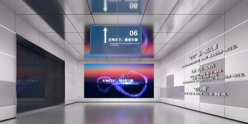 中交一公局智慧体验馆导览节点