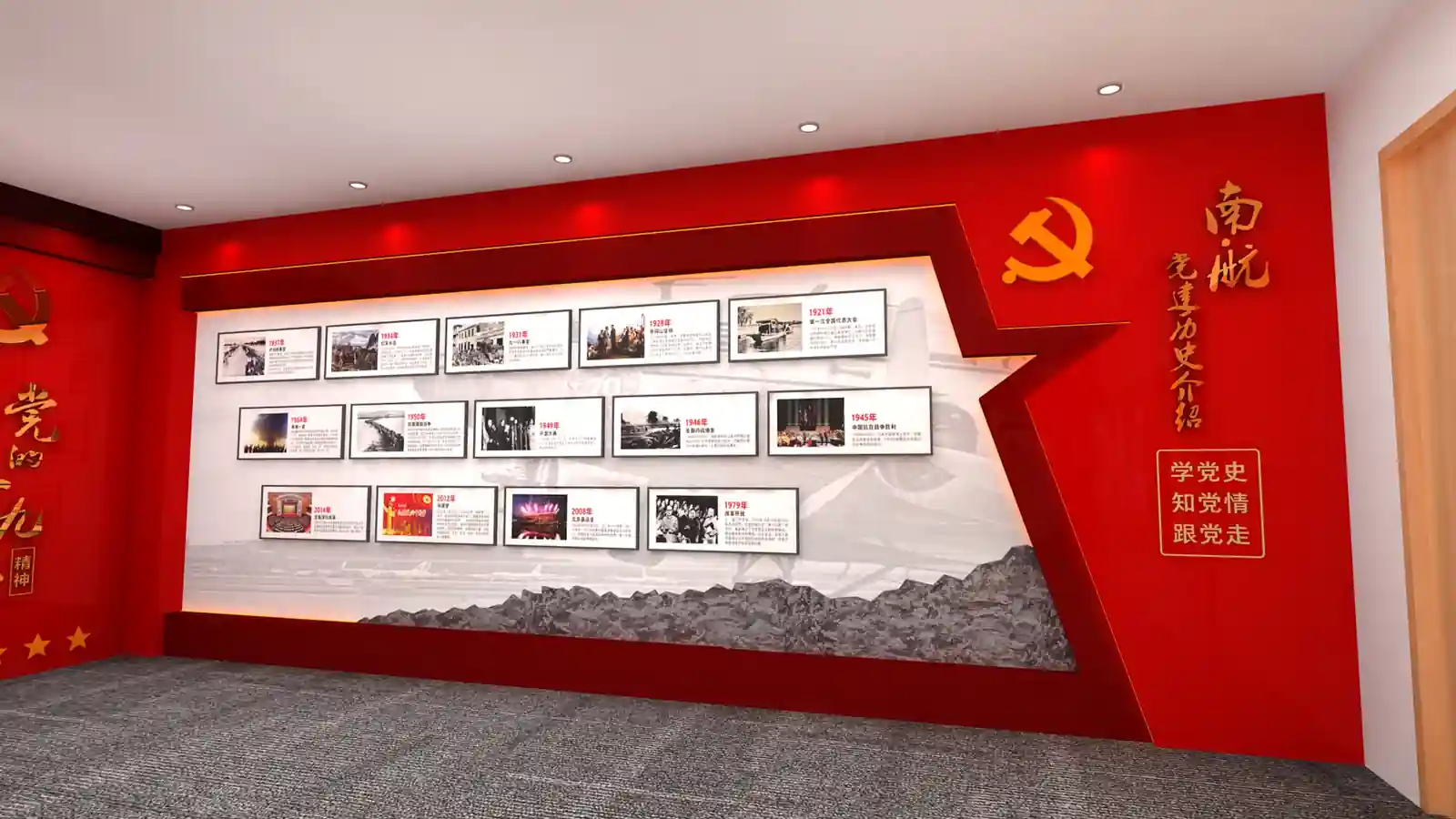 南京航空航天大学展墙、数字屏幕与模型的近距离展示画面