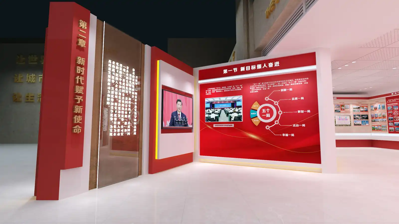 中交一公局集团学习宣传资料的图文展示