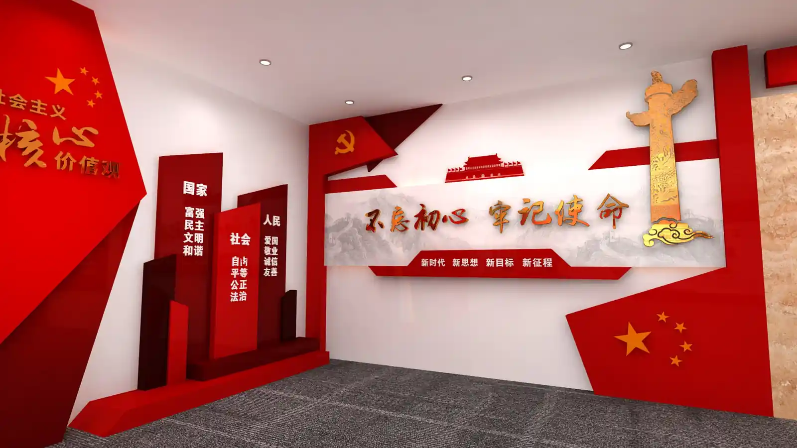 南京航空航天大学入口形象墙与整体空间轮廓