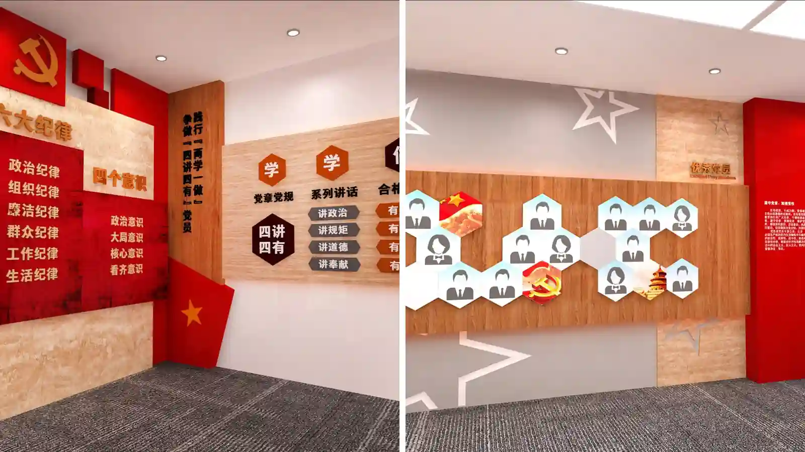 南京航空航天大学党建文化展厅设计的灯光与材质层次
