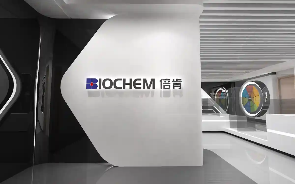 倍肯医疗科技展厅
