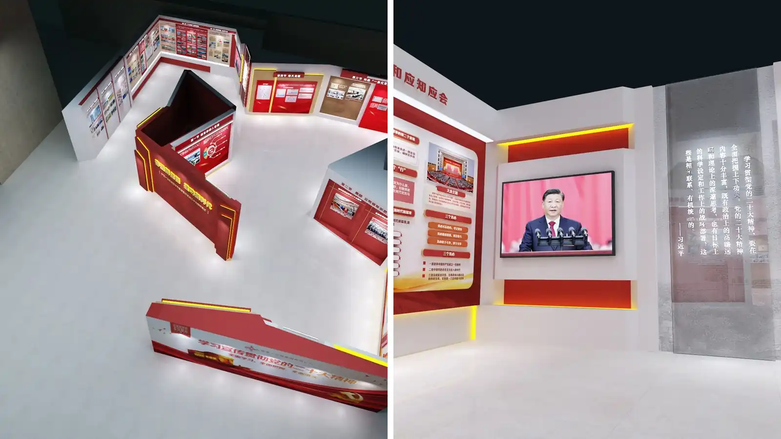 中交一公局集团党建文化空间的阅读界面