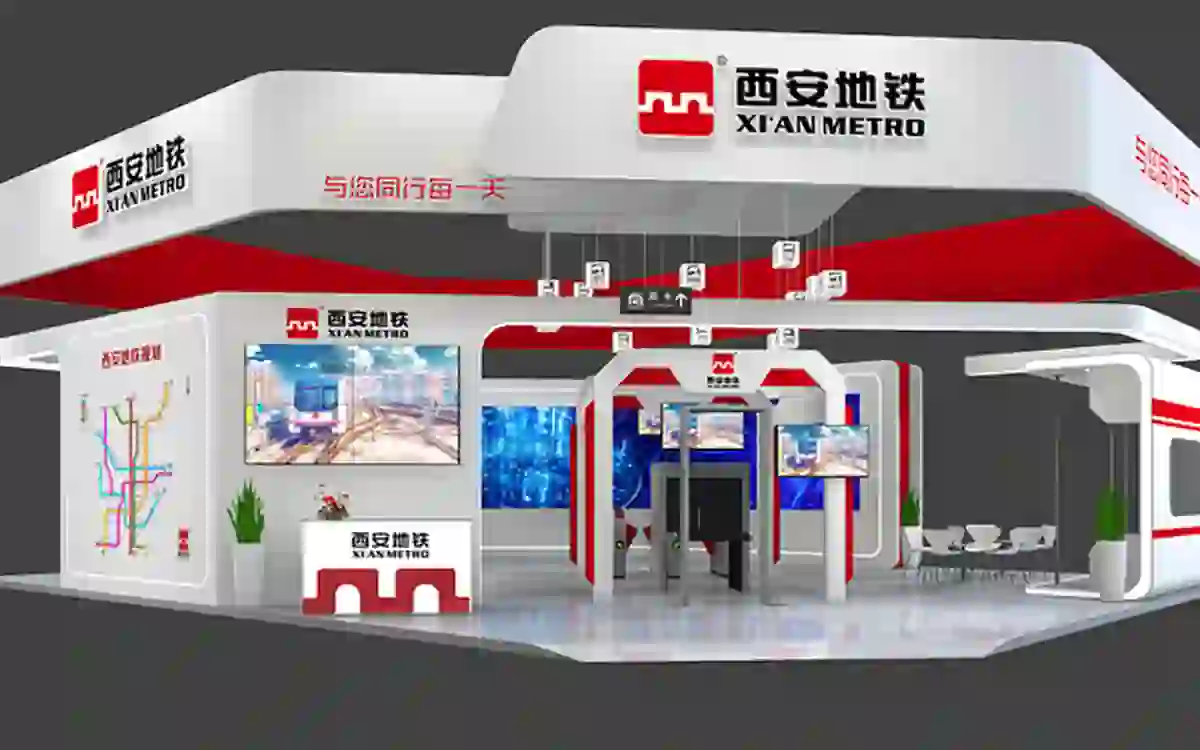 西安地铁品牌展示展台设计