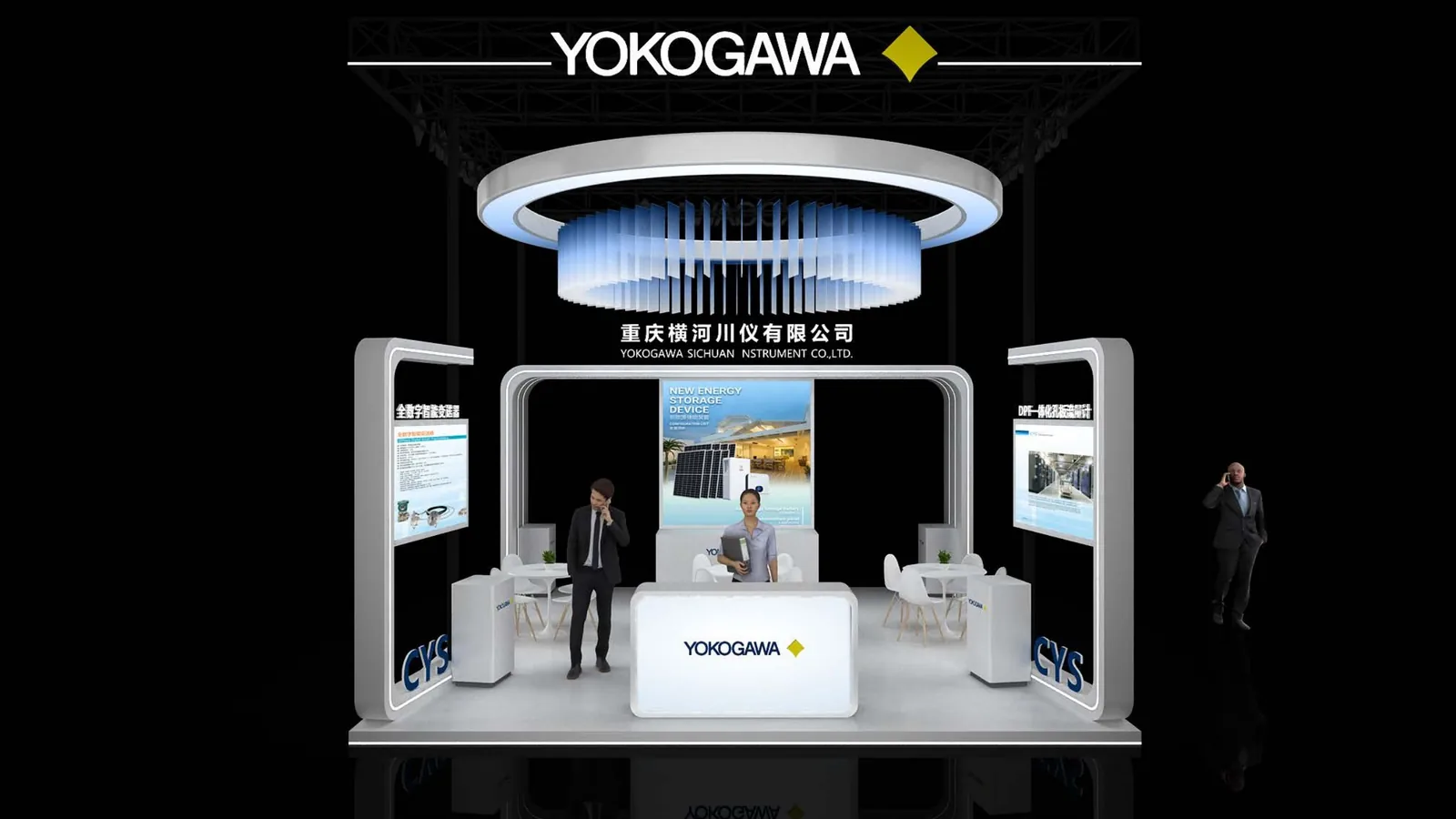 横河川仪产品台、图文与屏幕的近距离展示画面